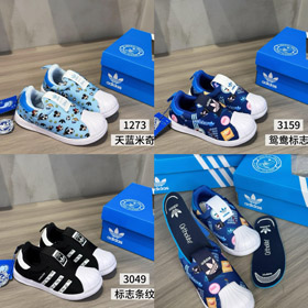 Adidas originals SUPERSTAR 360 C low-top kids' sneakers-4098  